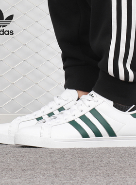 Adidas/阿迪达斯正品三叶草 COAST STAR 男女低帮休闲板鞋 EE9949