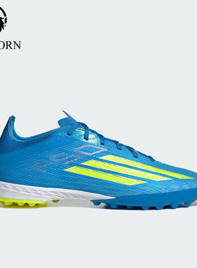 Adidas/阿迪达斯正品F50PROTF新款男女经典休闲碎钉足球鞋JR8942