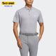 POLO衫 Adidas 男子高尔夫运动短袖 新款 HT0066 阿迪达斯正品