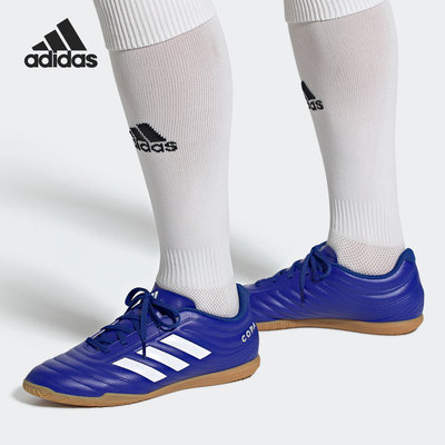 Adidas/阿迪达斯正品 当季新款Copa .4 男子室内足球鞋EH1853