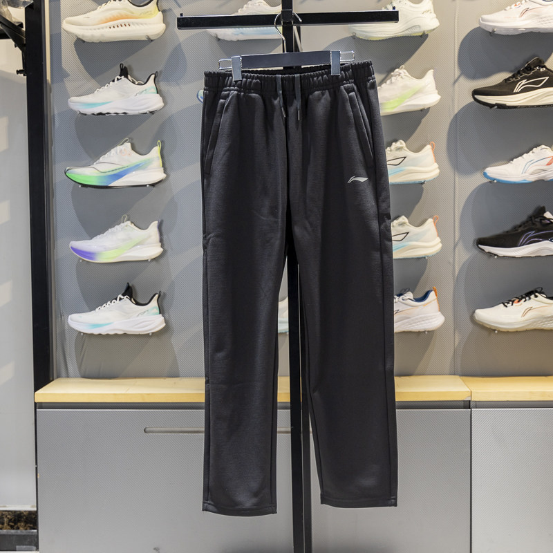 李宁正品健身系列男子宽松透气运动训练针织直筒长裤AKLVA19-1,运动服/休闲服装,运动长裤,淘宝优惠券,粉丝福利购,淘宝优惠卷