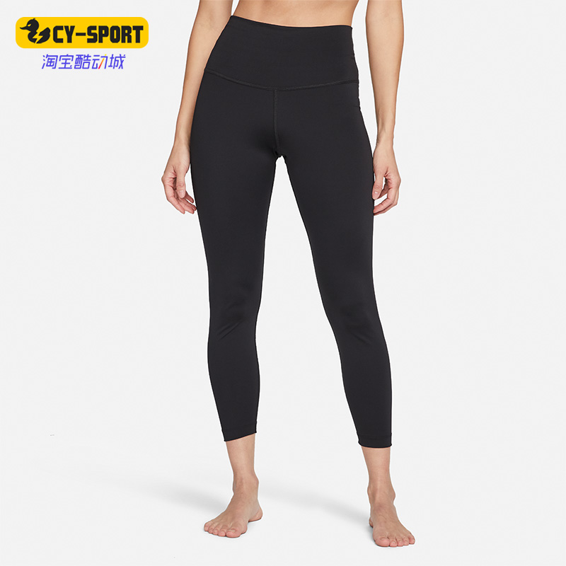 Nike/耐克正品春季时尚新款女子训练健身紧身长裤 DN4765-010