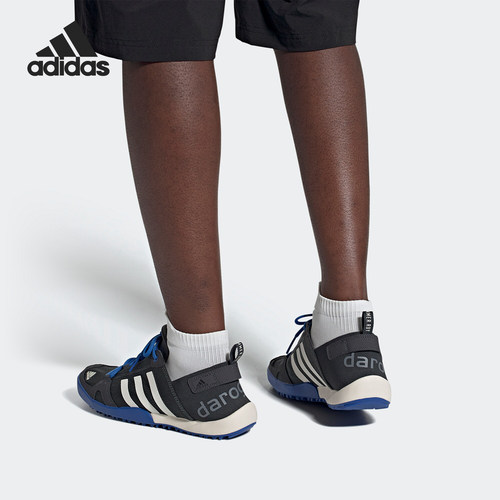 Adidas/阿迪达斯正品DAROGA TWO 13 S.RDY男子户外溯溪鞋 FY1783