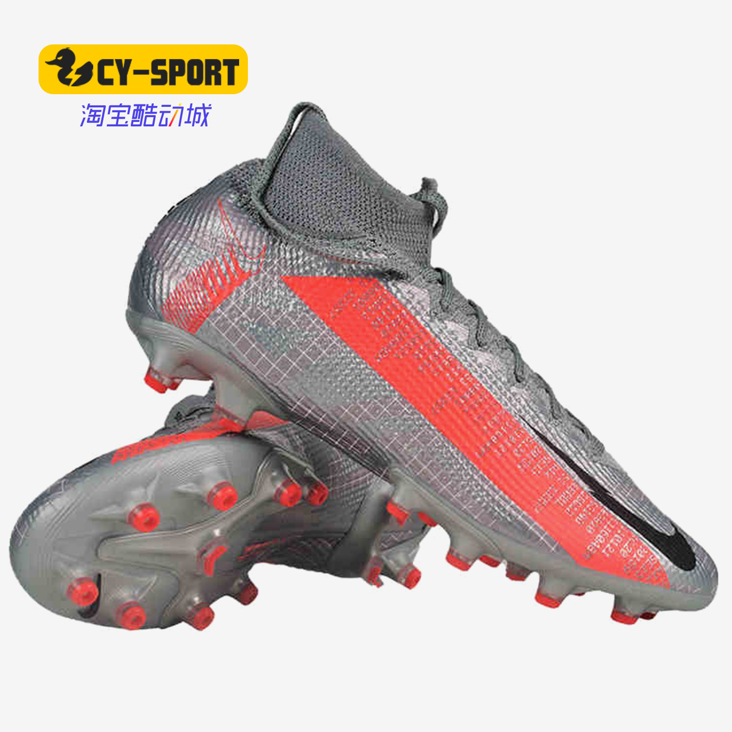 Nike/耐克正品新款欧洲杯刺客13高帮Elite AG钉人草足球鞋AT7892
