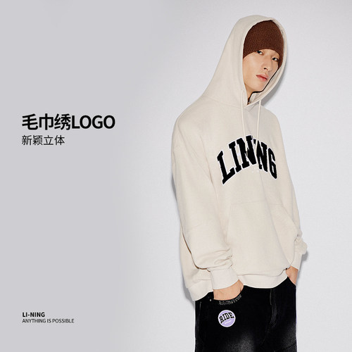 Lining/李宁正品新款男女同款休闲百搭宽松套头连帽卫衣AWDT719