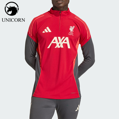 Adidas/阿迪达斯正品当季新款男士修身立领足球训练套头衫KB1473