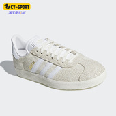 板鞋 Adidas B41655 女子运动休闲鞋 阿迪达斯正品 三叶草Gazelle