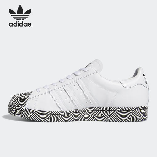 Adidas/阿迪达斯官方正品SUPERSTAR三叶草男女运动休闲板鞋FY1588