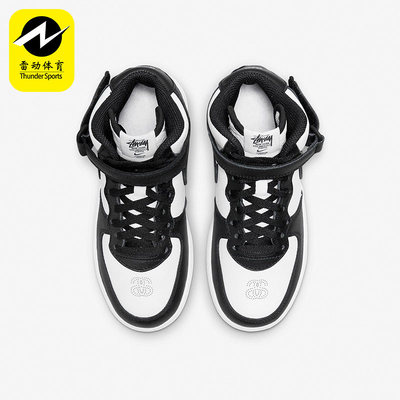 Nike/耐克正品Air Force 1 '07 Mid儿童休闲透气板鞋 DN4158-002