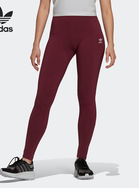 Adidas/阿迪达斯官方正品三叶草女士针织透气紧身运动长裤H06624