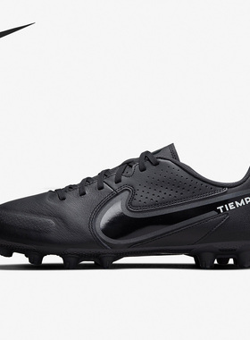 Nike/耐克正品TiempoLegend9新款男黑白色足球鞋DB0626-001