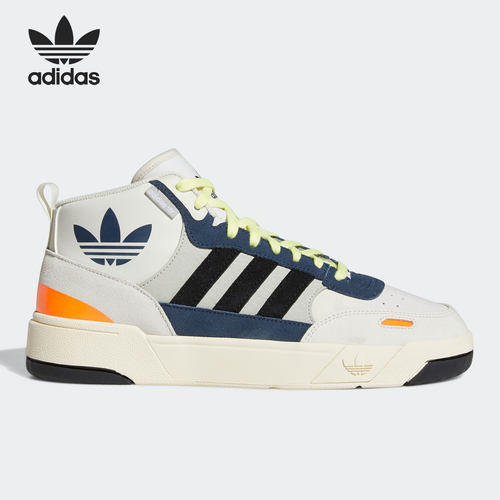 Adidas/阿迪达斯官方正品三叶草POST UP 男女中帮运动鞋 H00173