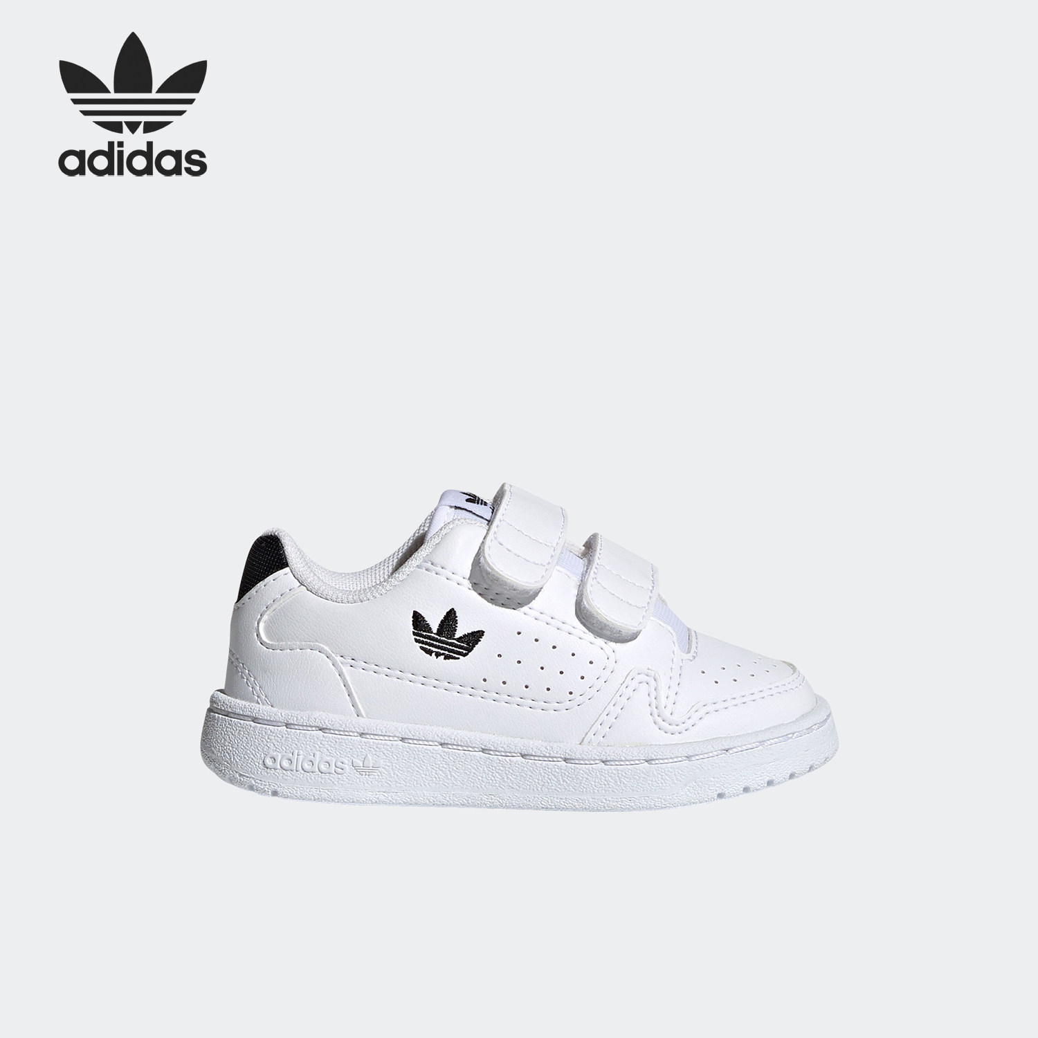 Adidas/阿迪达斯正品三叶草婴童运动经典魔术贴耐磨板鞋FY9848
