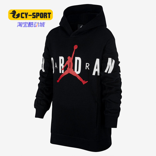 耐克JORDAN大童运动连帽衫
