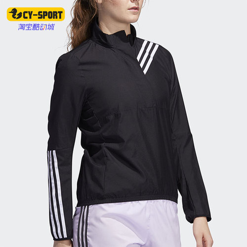 Adidas/阿迪达斯正品运动女子舒适跑步休闲梭织夹克外套 ED9320
