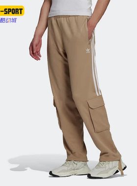 Adidas/阿迪达斯正品三叶草春季CARGO PARLEY男子运动长裤 HD2512