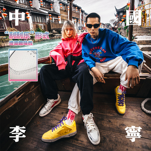 耐磨低帮板鞋 Lining ICECREAM男女同款 惟吾PROS AECU043 李宁正品