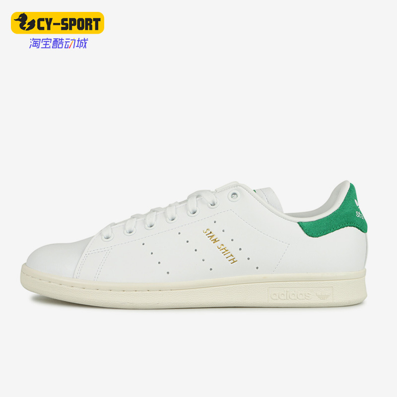 Adidas/阿迪达斯正品三叶草新款 Stan Smith男女运动板鞋GW1390