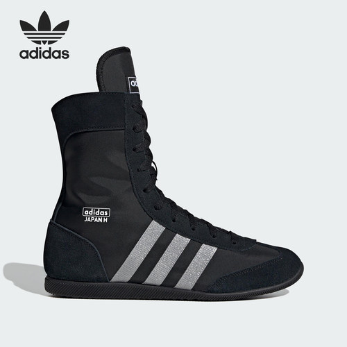 Adidas/阿迪达斯正品JAPAN休闲舒适轻便经典透气耐磨拳击鞋JR8118