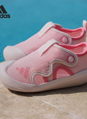 Adidas/阿迪达斯正品ALTAVENTURE3新款儿童经典粉白色凉鞋JR5697