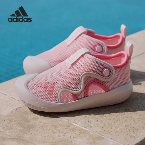 Adidas/阿迪达斯正品ALTAVENTURE3新款儿童经典粉白色凉鞋JR5697