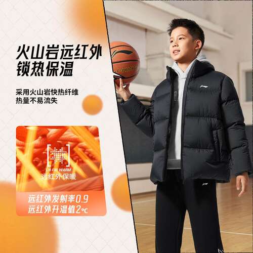 李宁正品篮球系列男大童经典时尚百搭加厚保暖连帽羽绒服YYMV095