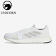 阿迪达斯正品 Senseboost Go男士 Adidas 低帮透气轻便跑鞋 G26940