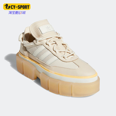 阿迪达斯女子厚底休闲运动板鞋