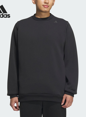 Adidas/阿迪达斯正品25年春季男士针织圆领运动卫衣JM0963