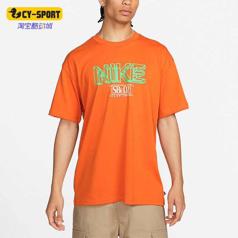 Nike/耐克正品新款男子SB字母Logo印花滑板短袖T恤FJ1144-893