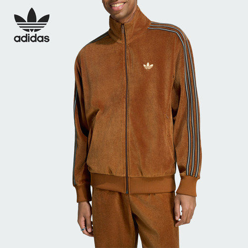 Adidas阿迪达斯正品FIREBIRD TT VEL男子拉链运动茄克/外套KS7459
