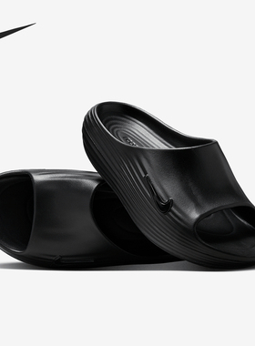 Nike/耐克正品Rejuven8 男士透气运动耐磨休闲拖鞋HV4479-001