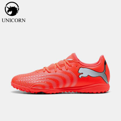 Puma/彪马正品FUTURE 9男女低帮系带经典耐磨运动足球鞋108918-01