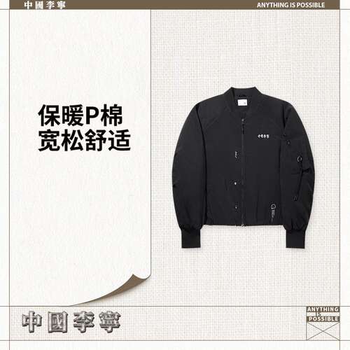 李宁正品2025新款女子反光防泼水运动宽松休闲保暖棉服AJMV238
