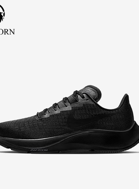 Nike/耐克正品飞马37ZOMPEGASUS37新款黑色跑步鞋BQ9647-005