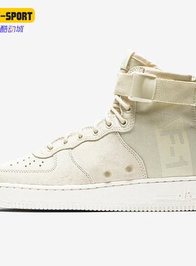 Nike/耐克正品AIR FORCE SF AF1 MID女子高帮休闲板鞋 AA3966-202