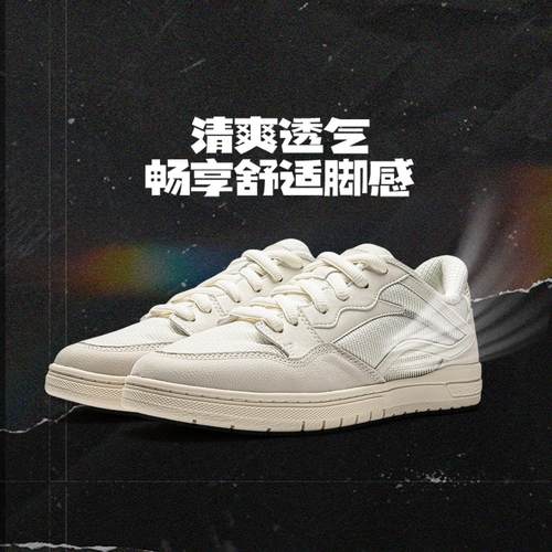 李宁正品惟吾PROS 夏季版男子时尚百搭清爽透气滑板专业鞋AEPV085