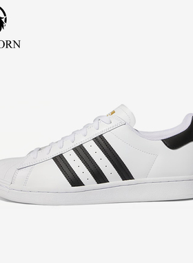 Adidas/阿迪达斯正品三叶草SUPERSTAR新款白经典黑色板鞋GW6930