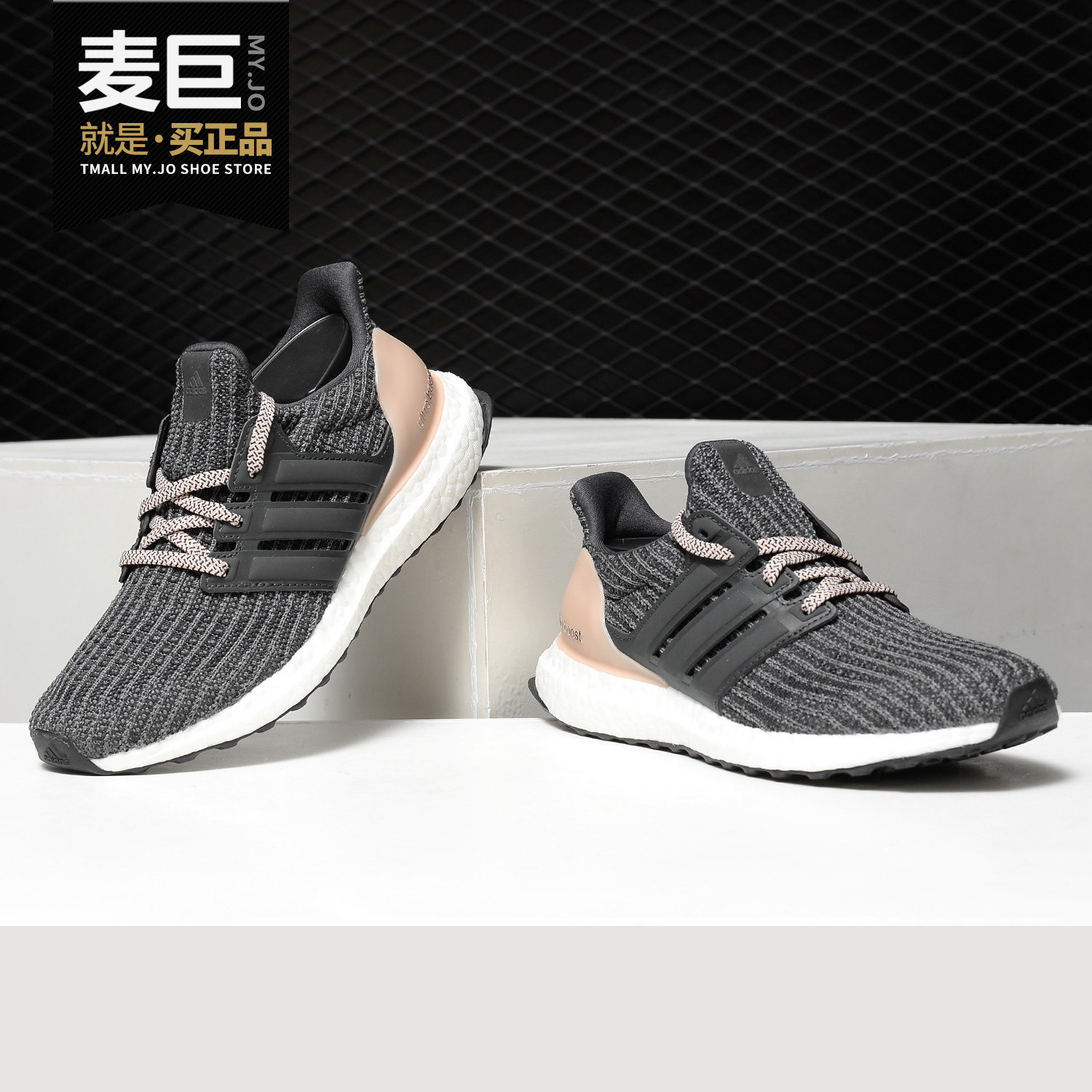 Adidas/阿迪达斯正品新款UltraBOOST w 女子 跑步鞋BB6151