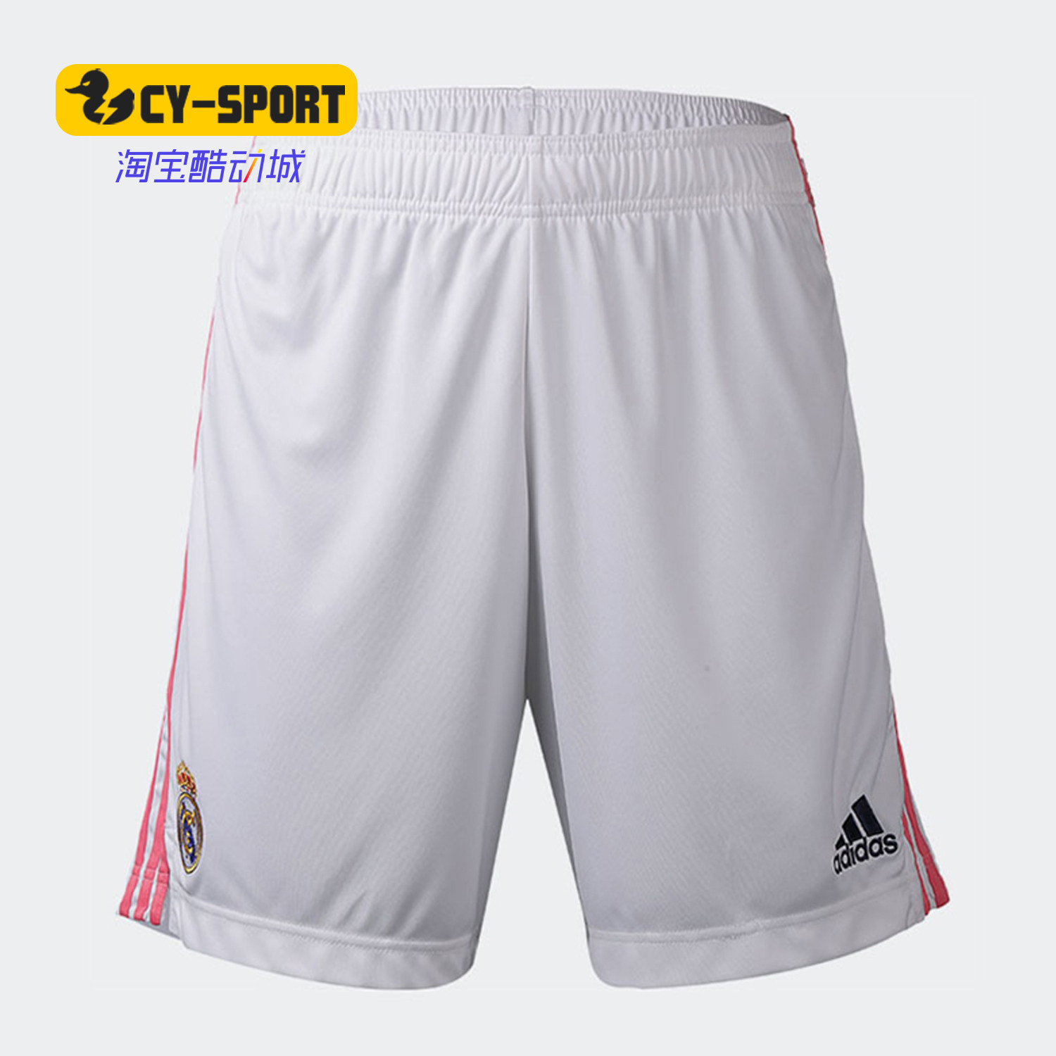 Adidas/阿迪达斯正品REAL H SHO 皇马男子足球训练短裤 FM4733