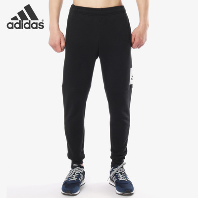 Adidas/阿迪达斯正品春季新款运动裤针织小脚修身长裤B47210
