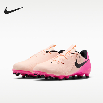 Nike耐克正品PhantomGX2Academy儿童多场地低帮足球鞋FD6722-800
