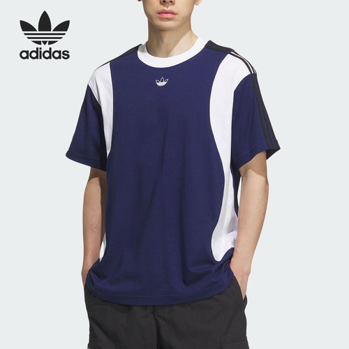 Adidas/阿迪达斯正品三叶草男女三条纹宽松拼接短袖KD1872