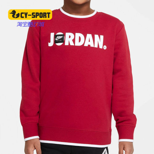 Nike/耐克正品春季小童圆领休闲舒适套头卫 JD2112012PS-002