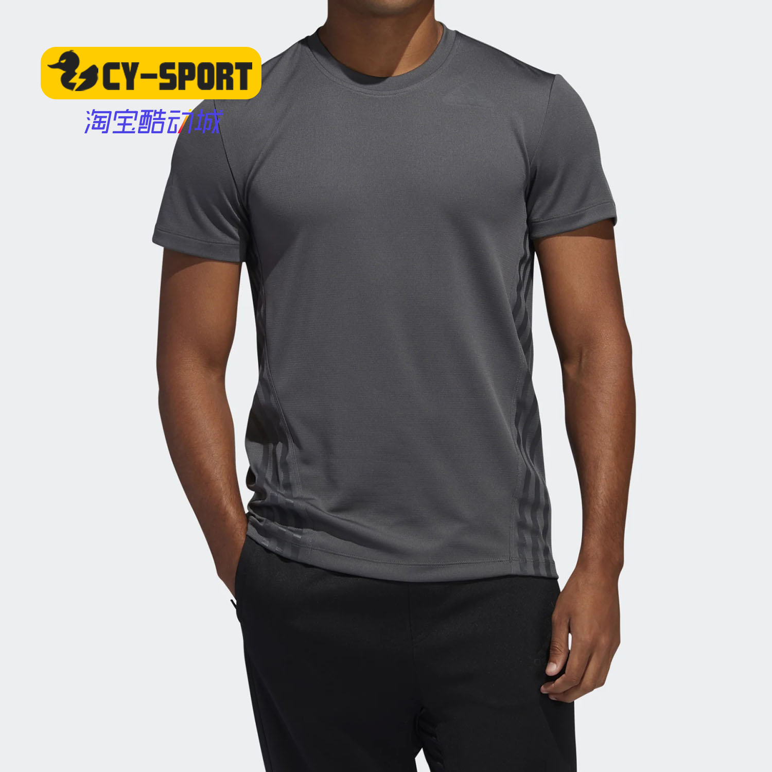 Adidas/阿迪达斯正品夏新款男子运动半袖体恤透气短袖 FL4311