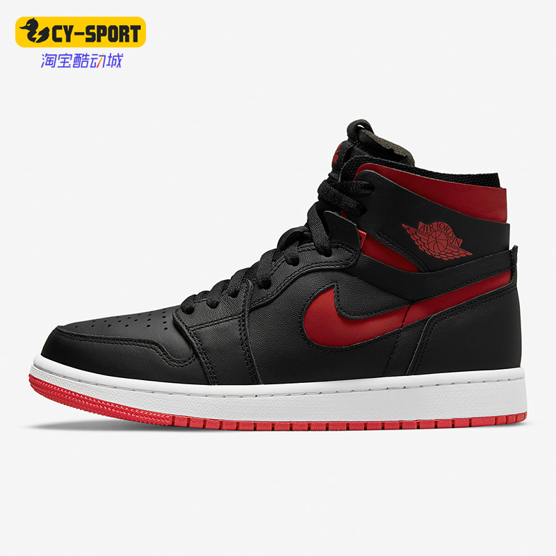 Nike/耐克正品AIR JORDAN 1女子篮球鞋耐磨高帮板鞋 CT0979-006