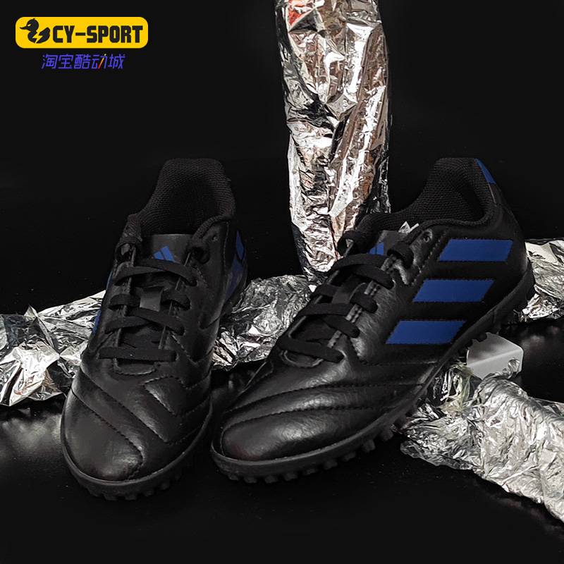 Adidas/阿迪达斯正品夏季新款男大童碎钉运动足球鞋FV8709