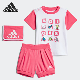 TEE SET Adidas 针织套装 婴童短袖 DZ2420 阿迪达斯正品