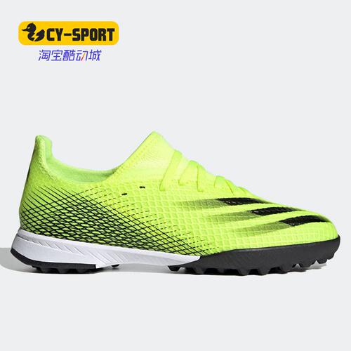 Adidas/阿迪达斯正品春季新款大童运动透气足球鞋 FW6926