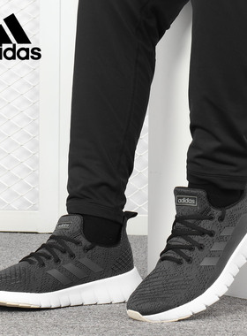 Adidas/阿迪达斯正品 新款 男子休闲透气运动鞋跑步鞋 F35560